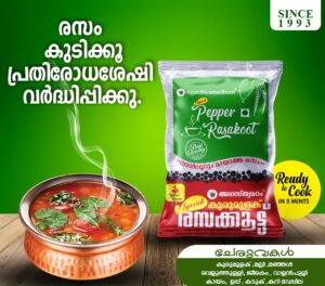 Pepper Rasa Kootu i